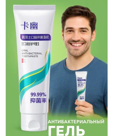 GKM1 Toothpaste for the health of gums