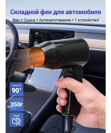 Hair hair dryer 216 watts number of nozzles 1 black