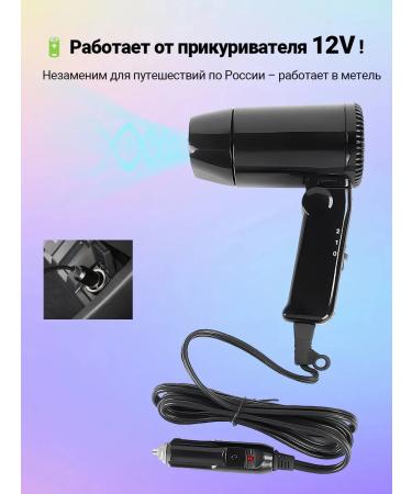 Hair hair dryer 216 watts number of nozzles 1 black - Buy Online on GoSupps.com