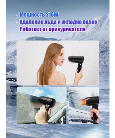 Hair hair dryer 216 watts number of nozzles 1 black - Buy Online on GoSupps.com