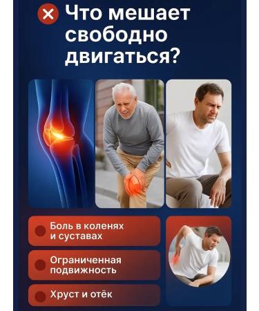 OLBY Cream for joints for arthrosis and arthritis 5 pcs - Buy Online on GoSupps.com