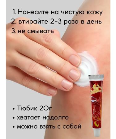COME Joint ointment from pain 5 pcs - Buy Online on GoSupps.com