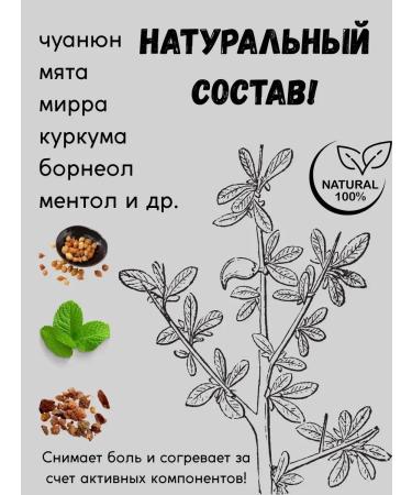 COME Joint ointment from pain 5 pcs - Buy Online on GoSupps.com