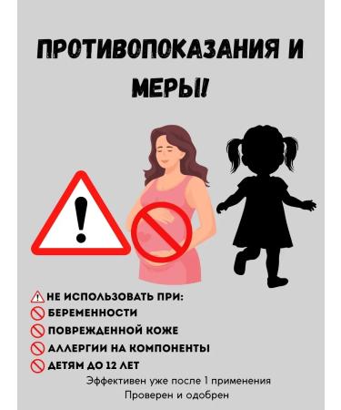 COME Joint ointment from pain 5 pcs - Buy Online on GoSupps.com