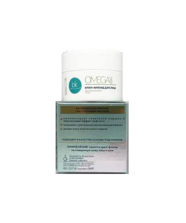 BELCOSMEX Face fluid cream for normal skin - Buy Online on GoSupps.com