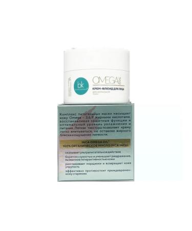 BELCOSMEX Face fluid cream for normal skin - Buy Online on GoSupps.com