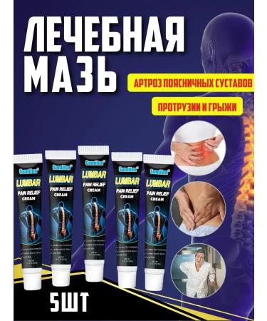 Dona7 Cream for joints and ligaments