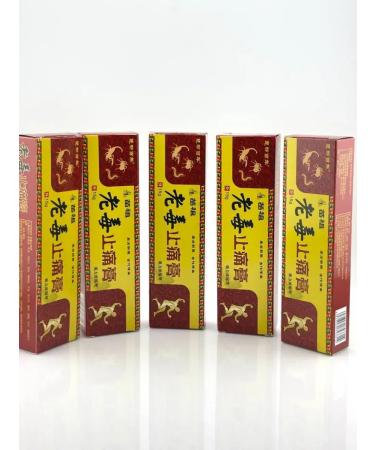 BESTQUALITY1 Anesthetic ointment for the joints and muscles of the whole body - Buy Online on GoSupps.com