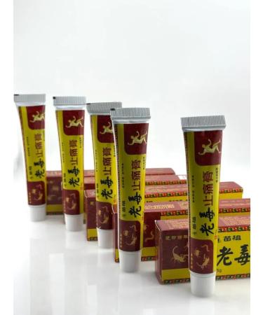 BESTQUALITY1 Anesthetic ointment for the joints and muscles of the whole body - Buy Online on GoSupps.com