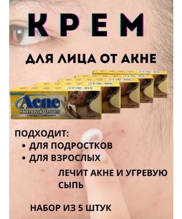Natka intensive Anti -inflammatory cream from acne