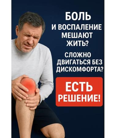 ami77 Joint ointment from pain and arthrosis - Buy Online on GoSupps.com