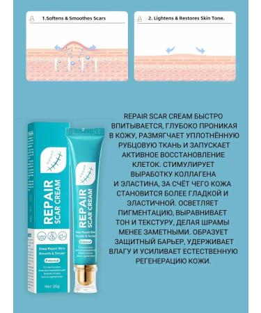 Barynch Ointment from scars and scars on the face and body and burns - Buy Online on GoSupps.com
