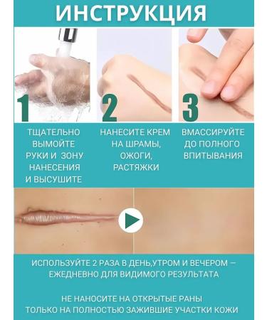 Barynch Ointment from scars and scars on the face and body and burns - Buy Online on GoSupps.com