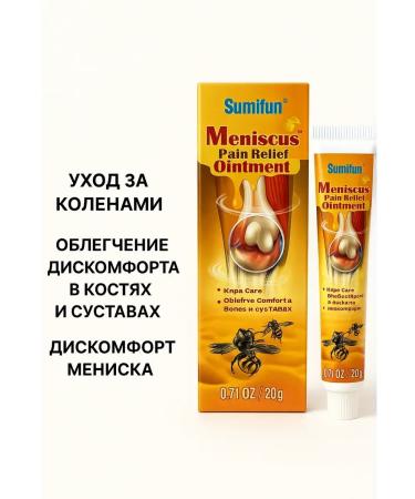 CHYNARA Joints for joints and meniscus - Buy Online on GoSupps.com