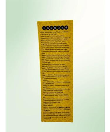 Natka Ointment for joint pain - Buy Online on GoSupps.com