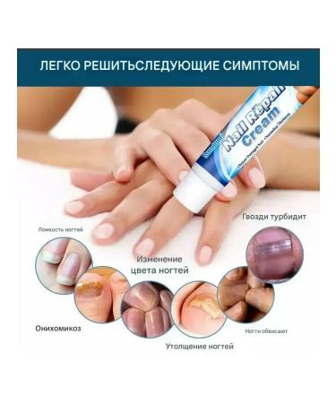 MaxWish 09 Cream ointment from the fungus on the legs of onychomycosis 3 pcs - Buy Online on GoSupps.com
