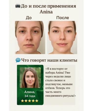 ami77 Massage set roller and scraper of the guasha for the face - Buy Online on GoSupps.com