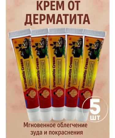 COME Dermatitis cream 5 pcs