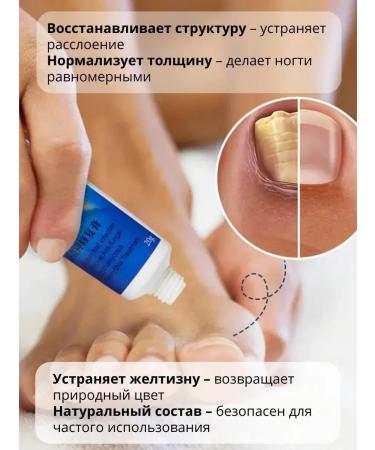 Dona7 Nail cream from the fungus on the legs - Buy Online on GoSupps.com