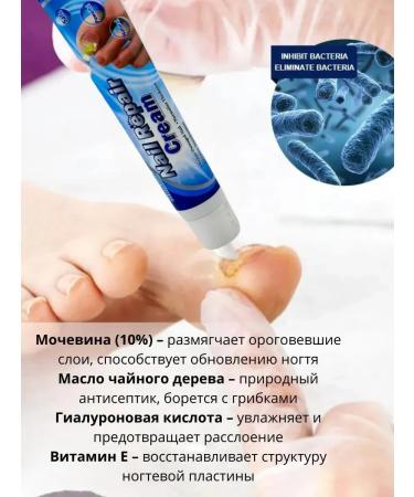 Dona7 Nail cream Therapeutic - Buy Online on GoSupps.com