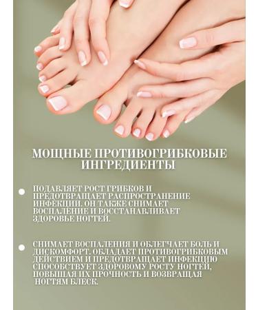 Barynch Nail fungus cream antifungol with onycholysis - Buy Online on GoSupps.com