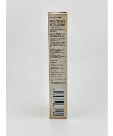 Ailinka Vitiligo cream for the face for hands for body - Buy Online on GoSupps.com