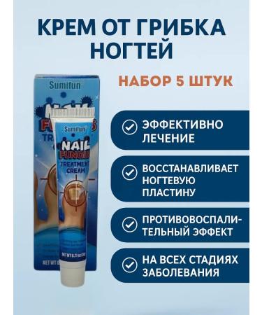 NUNA1 Effective cream from nail fungus 5 pieces