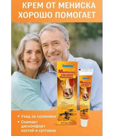 Kirunya Aesthetic cream for knees and joints - Buy Online on GoSupps.com