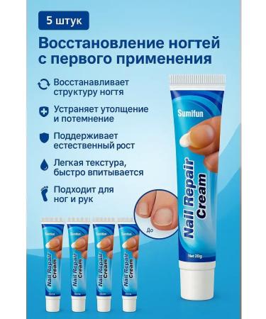 TRADE Nail restoration cream 5 pieces