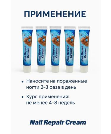 TRADE Nail restoration cream 5 pieces - Buy Online on GoSupps.com