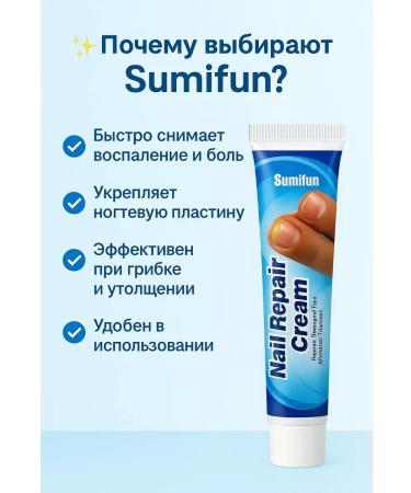 TRADE Nail restoration cream 5 pieces - Buy Online on GoSupps.com