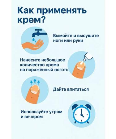 TRADE Nail restoration cream 3 pieces - Buy Online on GoSupps.com