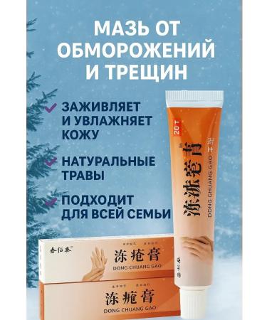 Veronya28 Beauty and Aesthetics Hand cream from dryness and redness 3 pcs