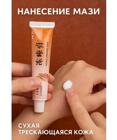 Veronya28 Beauty and Aesthetics Hand cream from dryness and redness 3 pcs - Buy Online on GoSupps.com