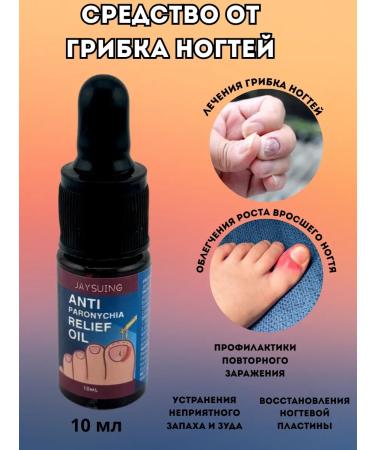 LATIBEAUTYFUL Ingrown toenail remedy