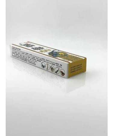 Ailinka Chinese ointment for external use - Buy Online on GoSupps.com