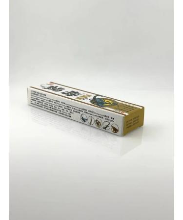 Ailinka Chinese ointment for external use - Buy Online on GoSupps.com