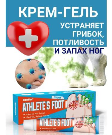 KEVO Antifungal cream for itching and smell