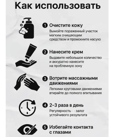 Ailuu Cream for the treatment of seborrheic dermatitis and dandruff - Buy Online on GoSupps.com