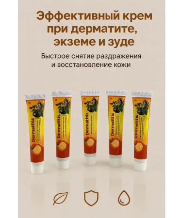 ami77 Cream from psoriasis eczema and skin rashes 5pcs