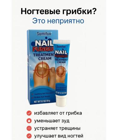 MK77 Remedy for nail fungus. - Buy Online on GoSupps.com