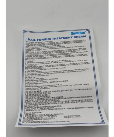 MK77 Remedy for nail fungus. - Buy Online on GoSupps.com