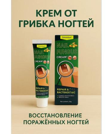 Ailuu Natural cream from nail fungus