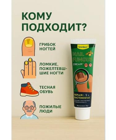 Ailuu Natural cream from nail fungus - Buy Online on GoSupps.com