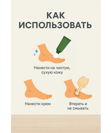 Ailuu Natural cream from nail fungus - Buy Online on GoSupps.com