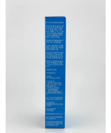 BOSA Scars cream set of 5 pieces - Buy Online on GoSupps.com