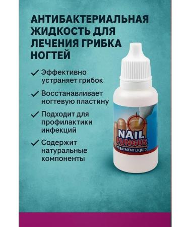 Veronya28 Beauty and Aesthetics Fleet fungus