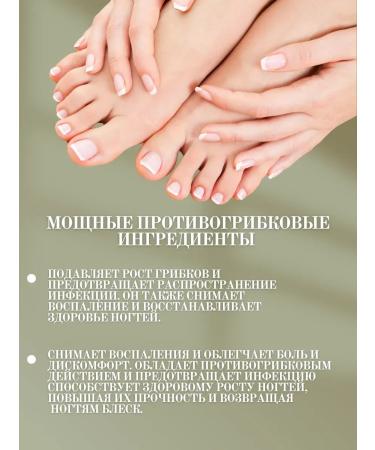 Barynch Anti -fowngal with onycholse cream from Nail Fungus nail fungus - Buy Online on GoSupps.com