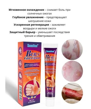 Dona7 Cream for dryness and peeling of the skin after a burn - Buy Online on GoSupps.com