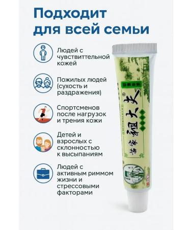 kan3 Herbal cream for skin from irritation and fungal manifestations - Buy Online on GoSupps.com